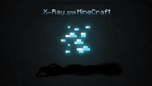 x ray free download minecraft